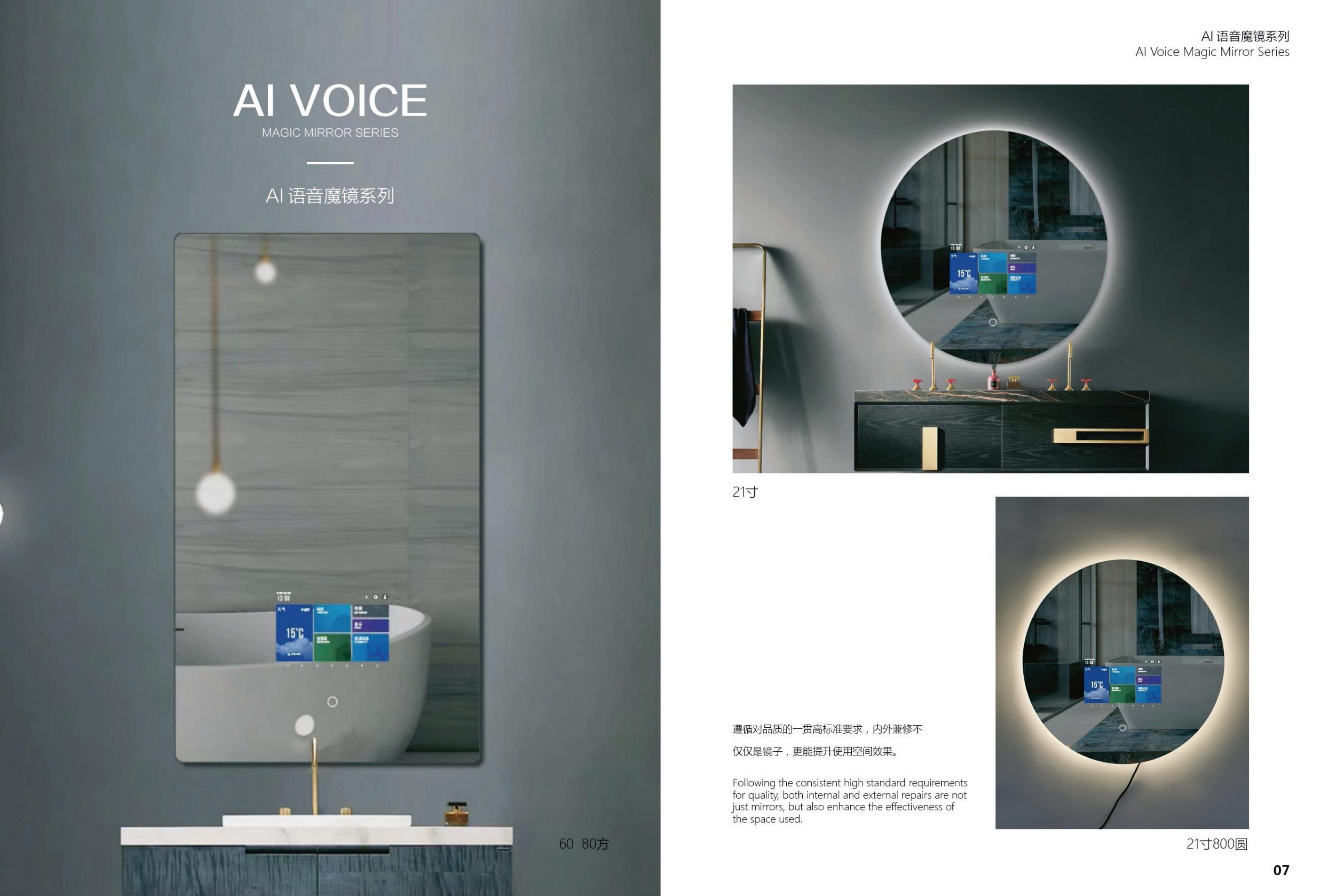 Smart LED bathroom mirror