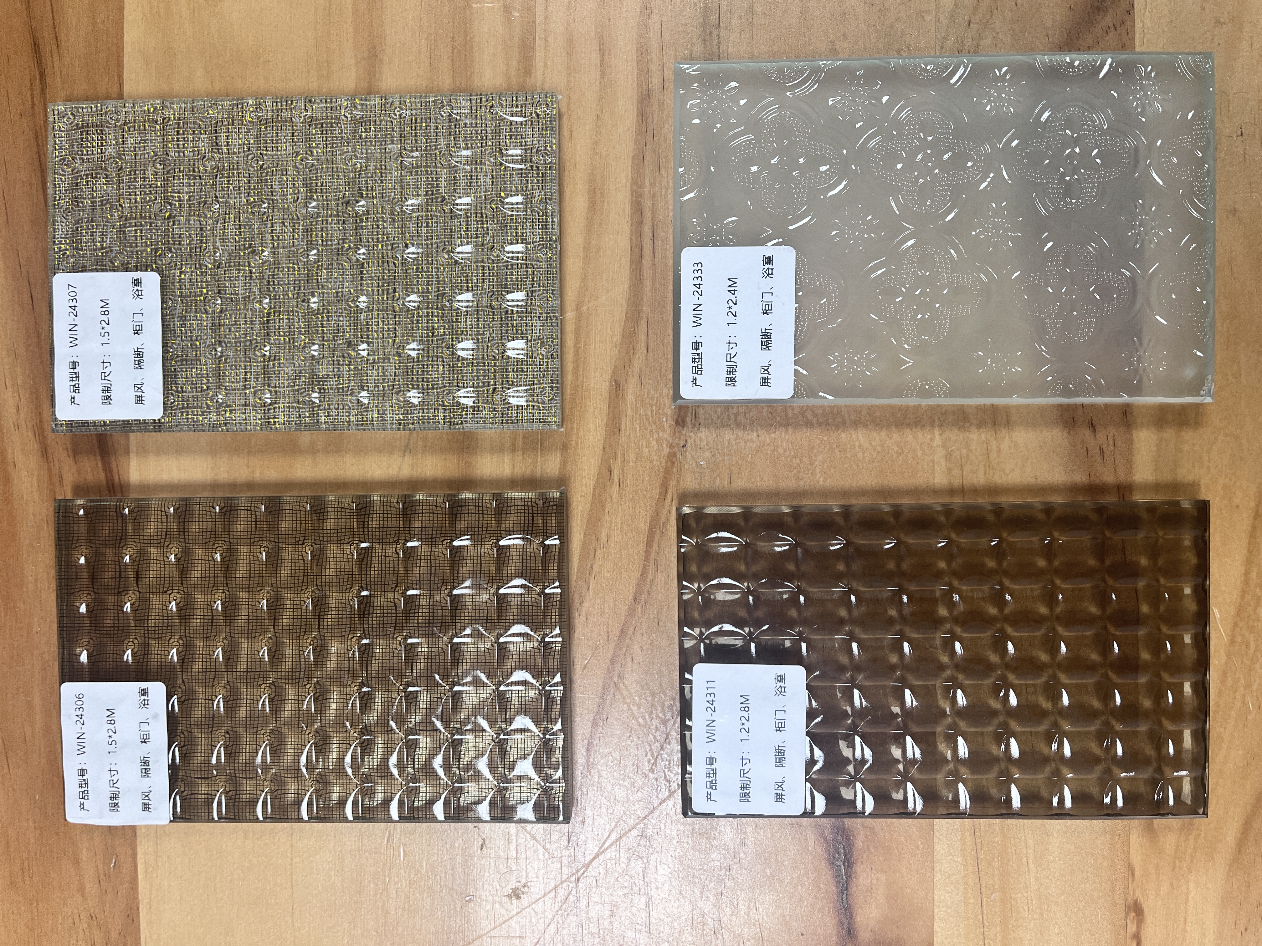 微信图片_20240410161253