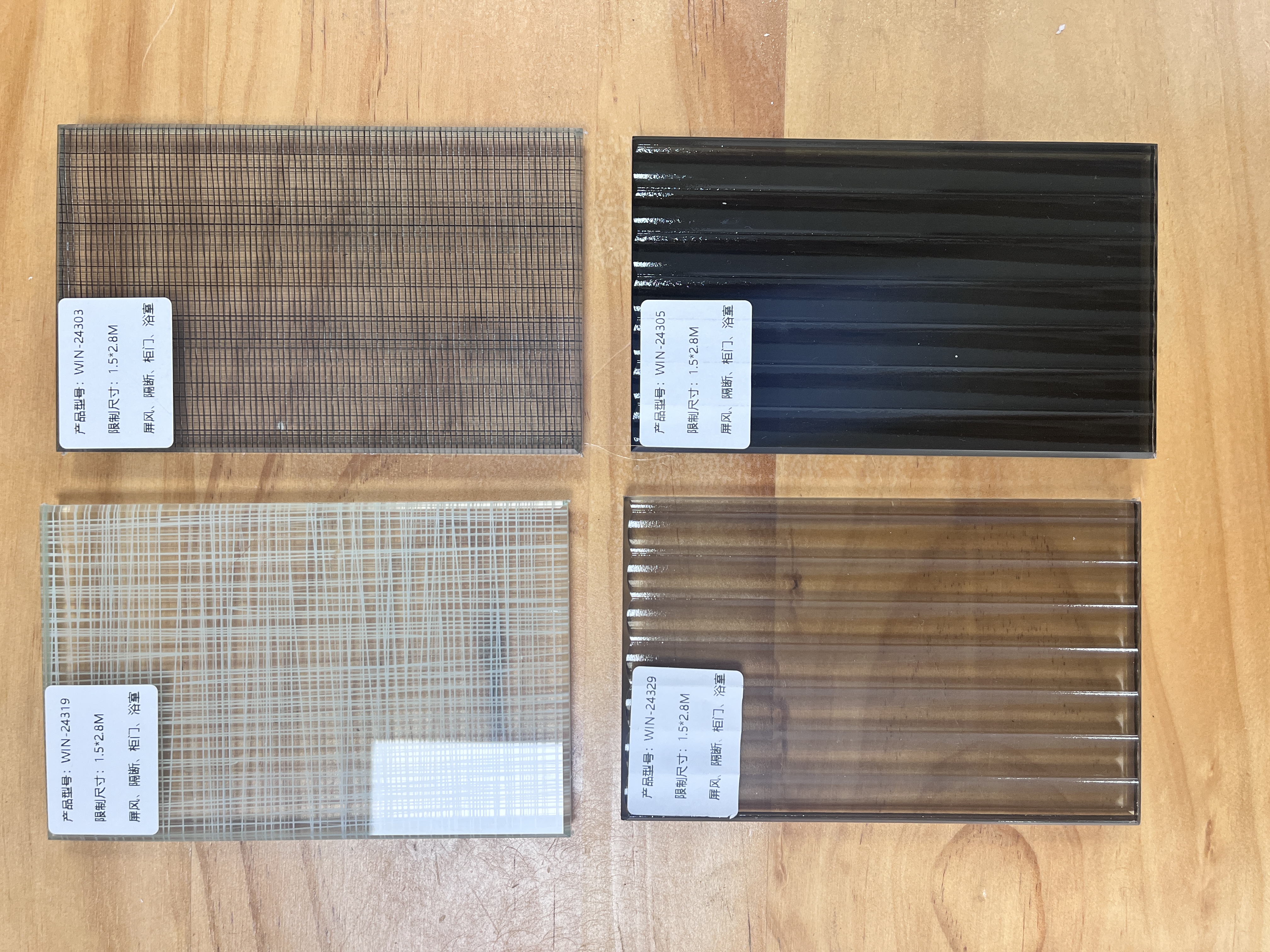 微信图片_202404101612521