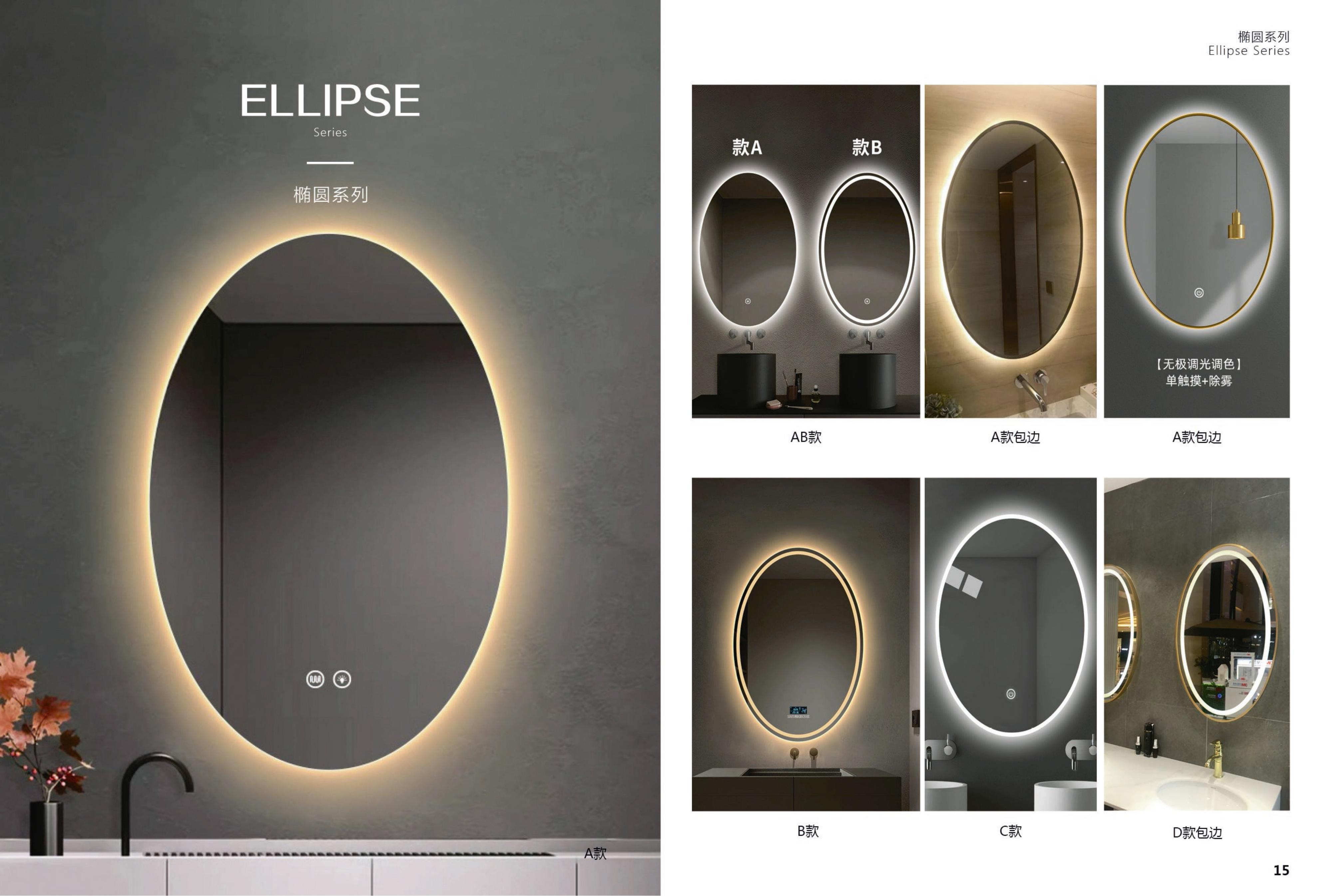 Backlit LED Bathroom Mirror