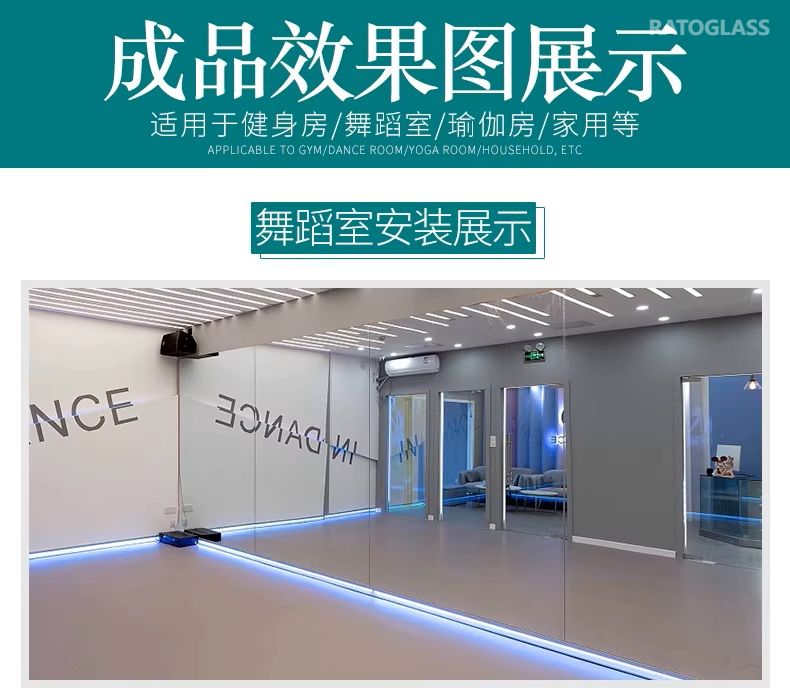 Safety mirrors for professional dance studios