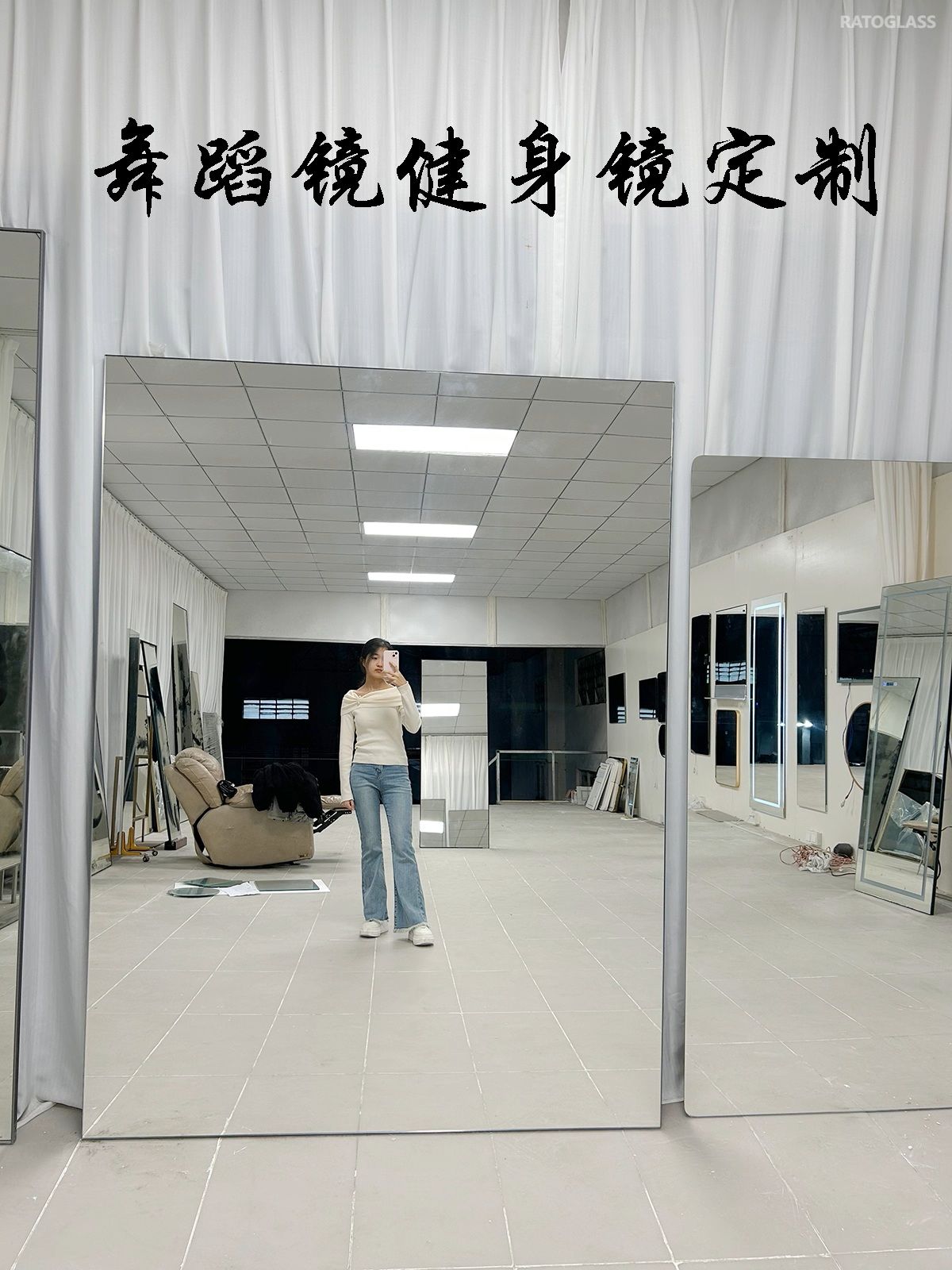 project mirror manufacturer